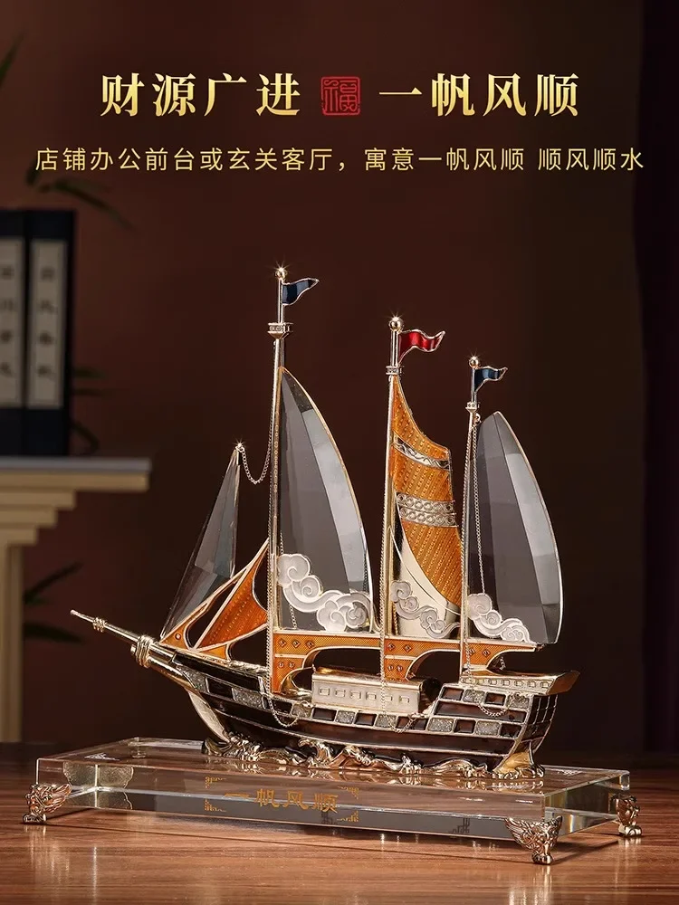 smooth sailing sailing ornament living room boss office decoration store company housewarming opening gift