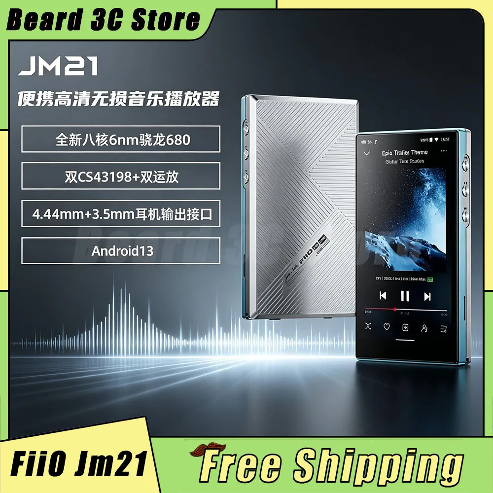 Fiio Jm21(3+32gb) 안드로이드 13 하이 레졸루션 음악 플레이어 Mp3, 스냅드래곤 680 탑재, 12.5시간 재생, 블루투스, 와이파이, USB DAC, 무손실 음악 지원