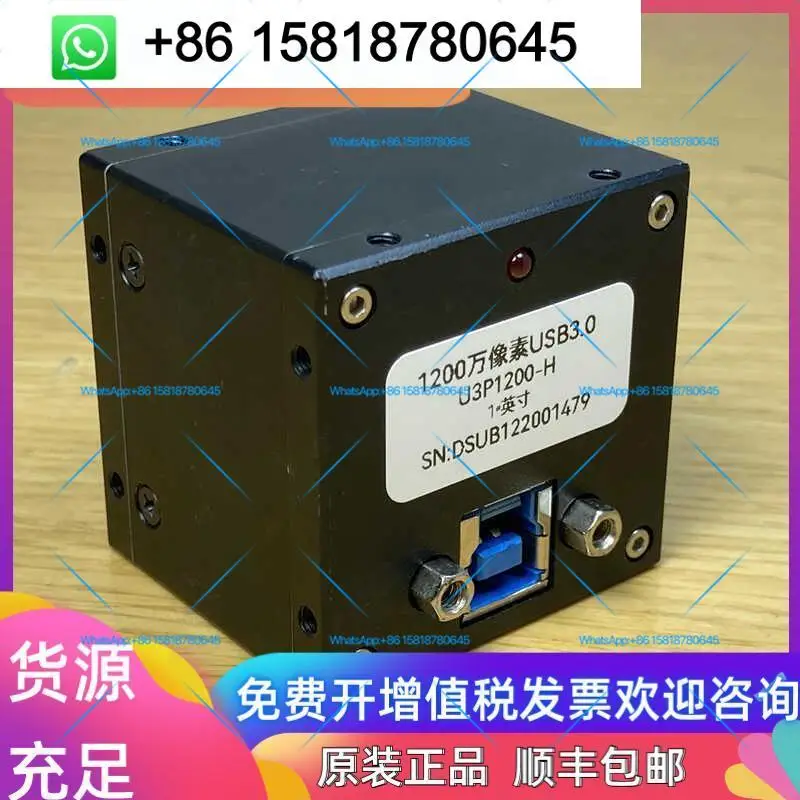 Dushen Technology U3P1200-H 12 megapixel 1-inch CMOS USB3.0 color industrial camera
