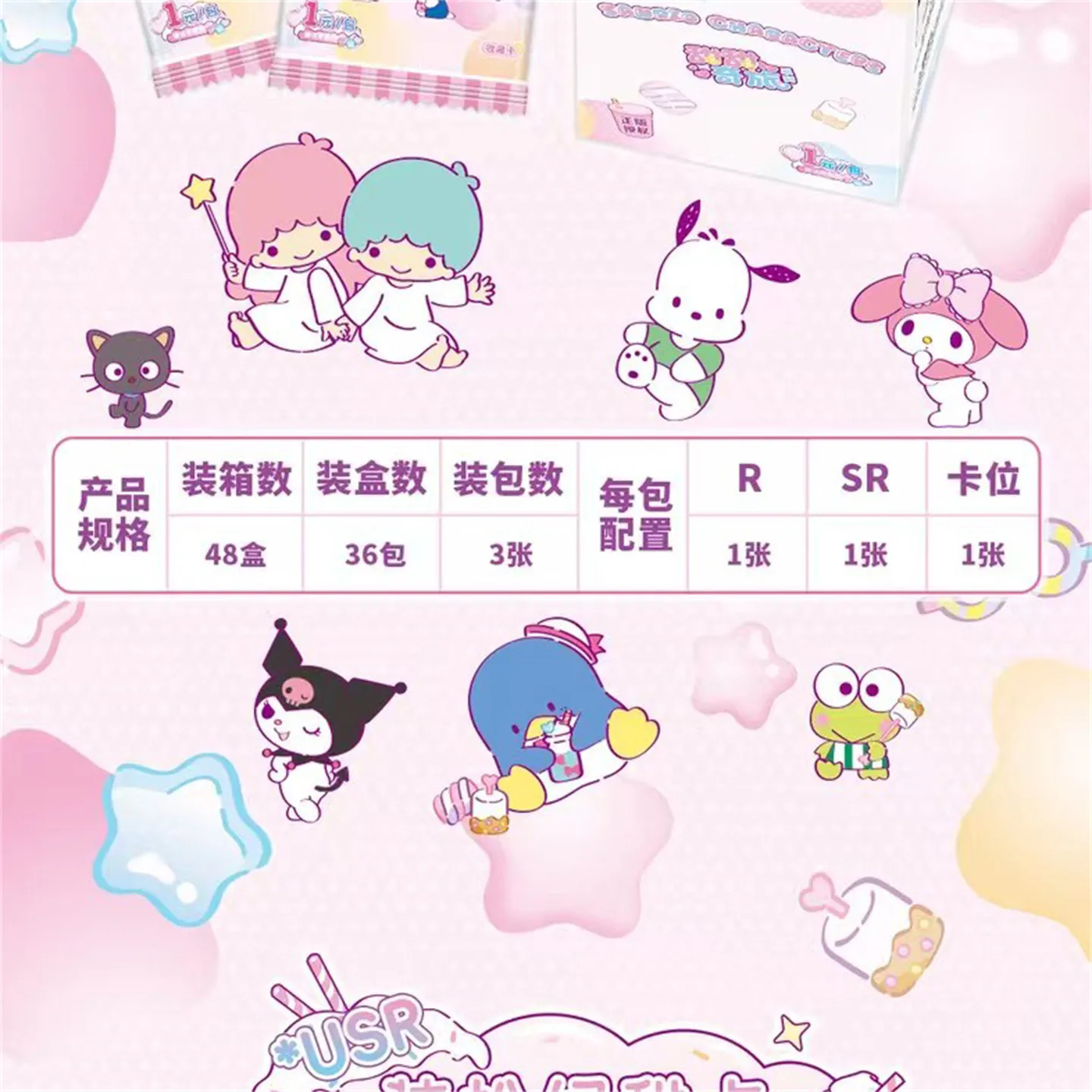 KABAO Original Anime Sanrio Kuromi Hello Kitty Glitzerkarte Cartoon My Melody Sammelkartenspiel Spielzeug für Fans zum Sammeln von Geschenken – Detail 23