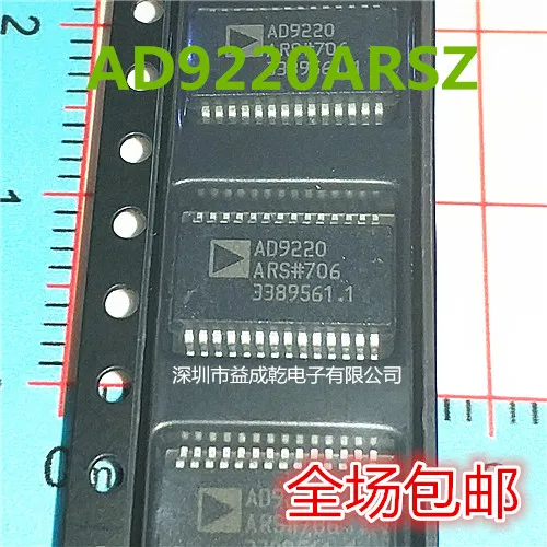 Free shipping   AD9220ARSZ AD9220ARS AD9220AR SSOP28      10PCS