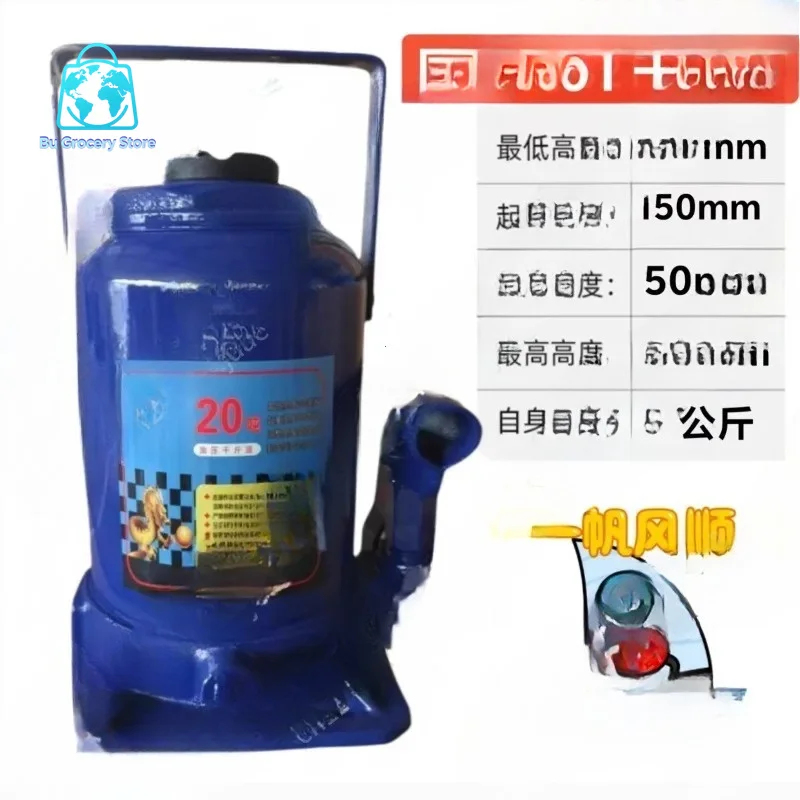 13cm 10 ton jack vertical hydraulic jack