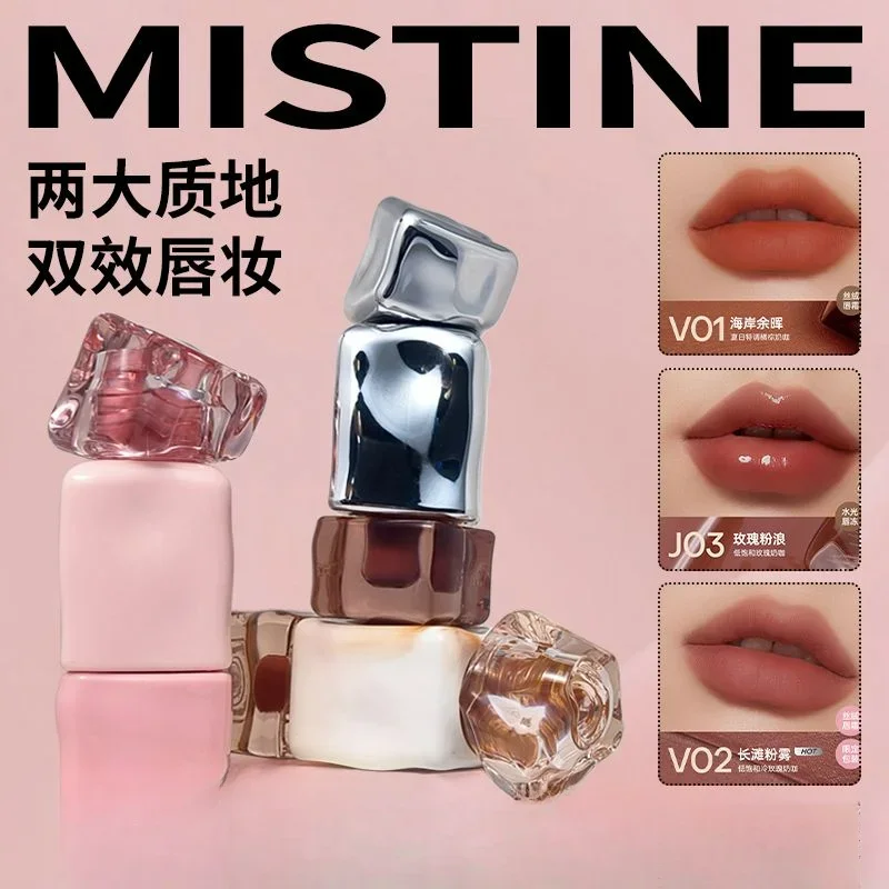 MISTINE Latte Lip Glaze JuicySoft Mist Lip Cream Two Textures Double Effect Watery Long-lasting Lip Mud Makeup