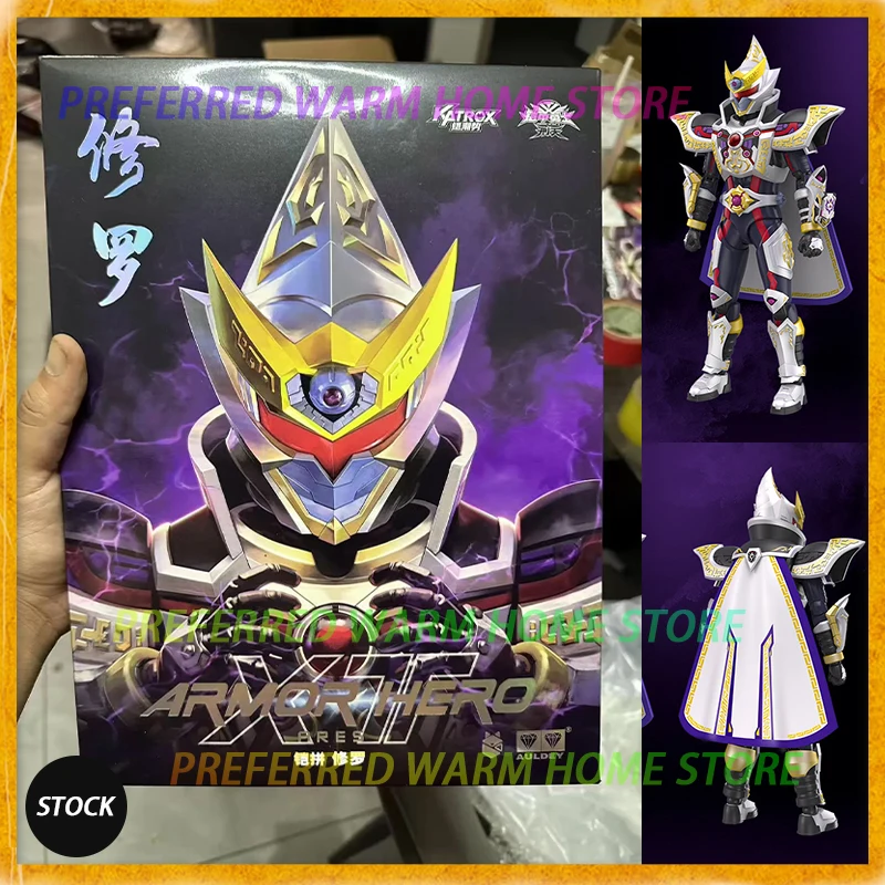 

In Stock AULDEY Armor Hero ASURA ARMOR King Kong Armor Movable Assembling Model Kits Toys XiuLuo KaiPin