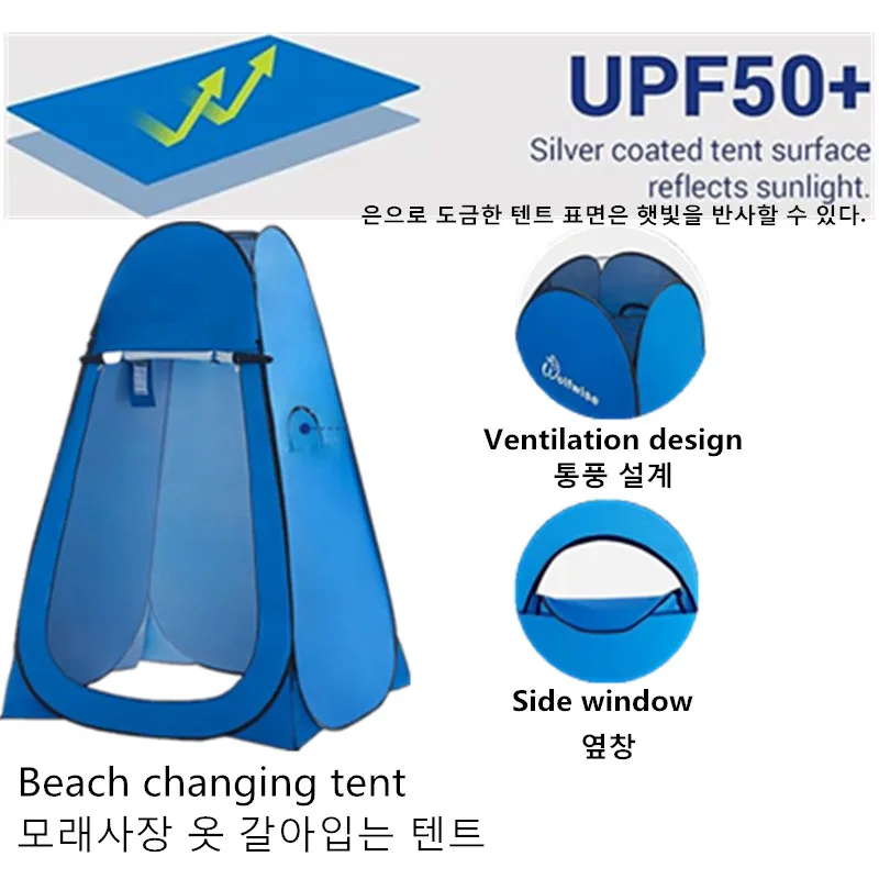 Portable Privacy Shower Tent Outdoor Beach Shower Toilet For Camping Changing Tent Bathroom Changing Room For Beach Nature Hike