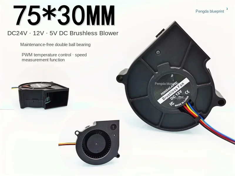 NEW 7530 DOUBLE BALL 24V 12V 5V HIGH TURN 7.5CM TURBO BLOWER PWM TEMPERATURE CONTROL SPEED MEASURING FAN 75*75*30MM