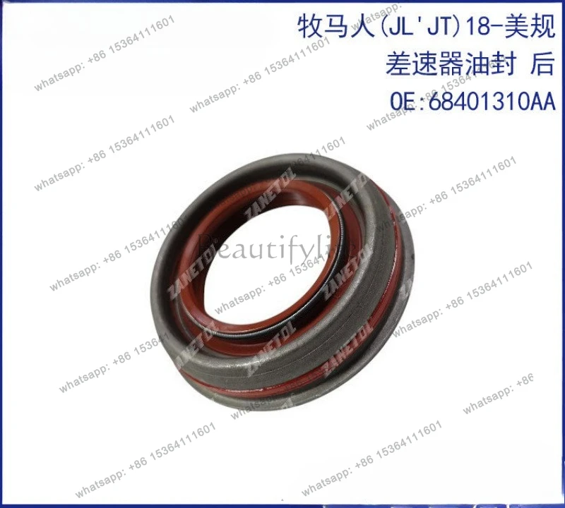 

Applicable to auto parts (JL'JT) 18-US standard, differential oil seal 6840131