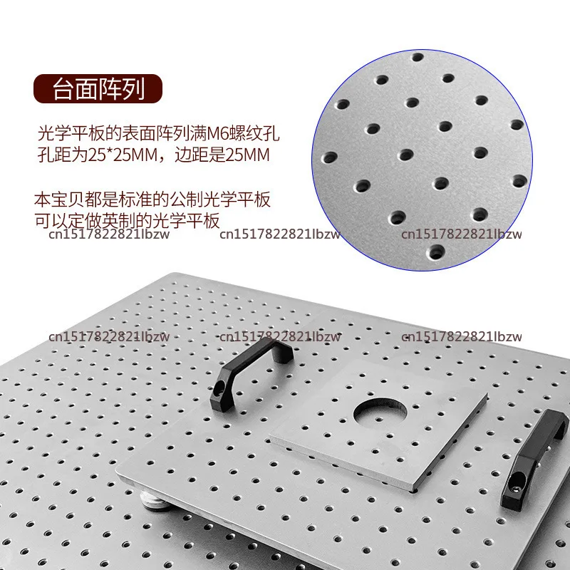 300x300mm High Magnetic Permeability Optical Flat Plate Optical Stainless Steel Breadboard Steel Optical Workbench