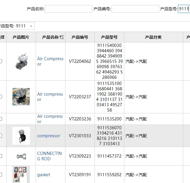 1805490 Twin Cylinder Air Compressor Assembly 1696200, Single Stage Flange Mount Truck Air Brake Repair Spare Part