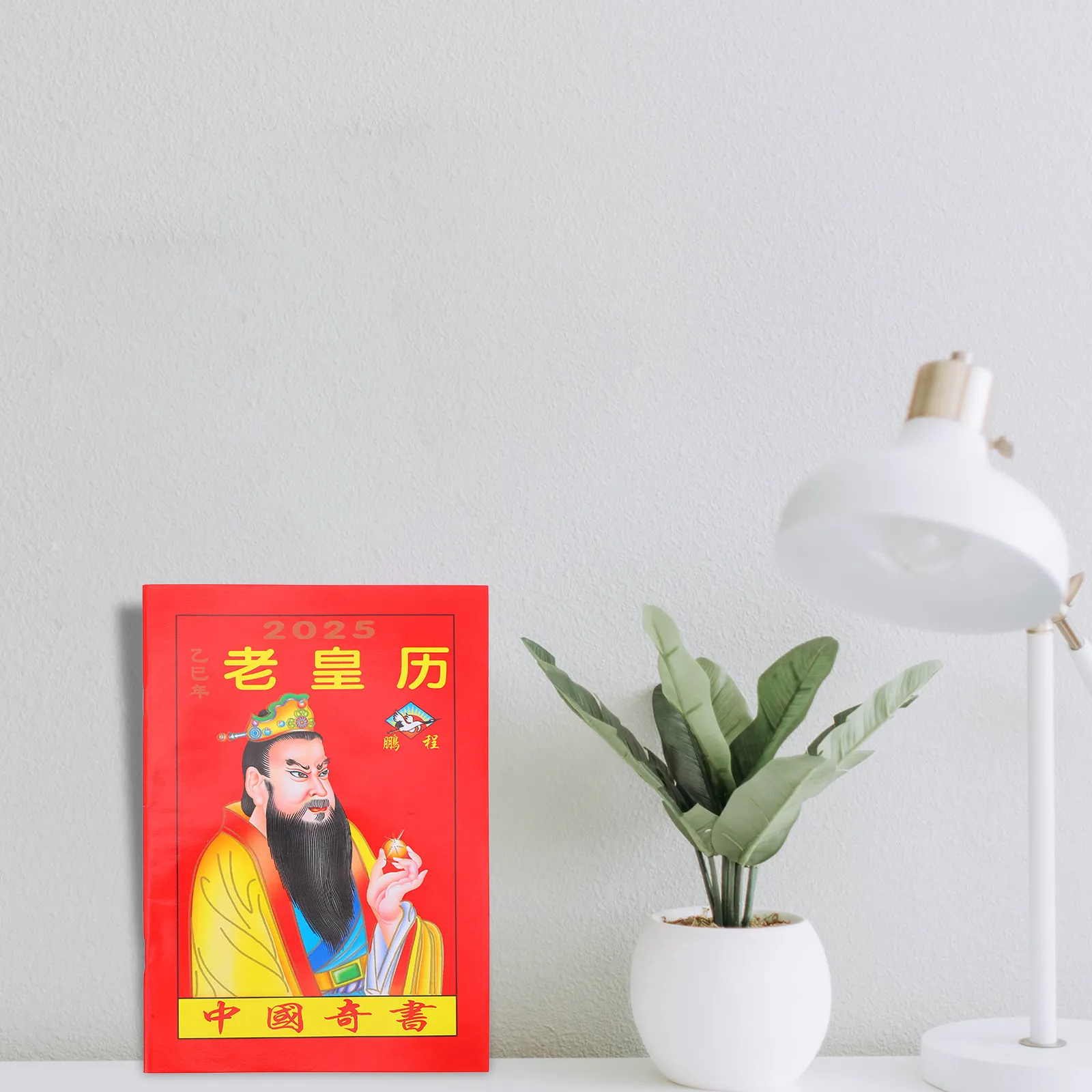 

Traditional Chinese Calendar 2025 Paper Delicate Workmanship Office Home Lunar Calendar Year of Snake Detailed Date