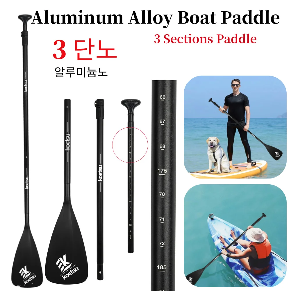 3-Piece Detachable SUP Paddle Adjustable Length Stand Up Paddleboard Paddles Aluminum Alloy One Way Paddle for Canoe Kayaking