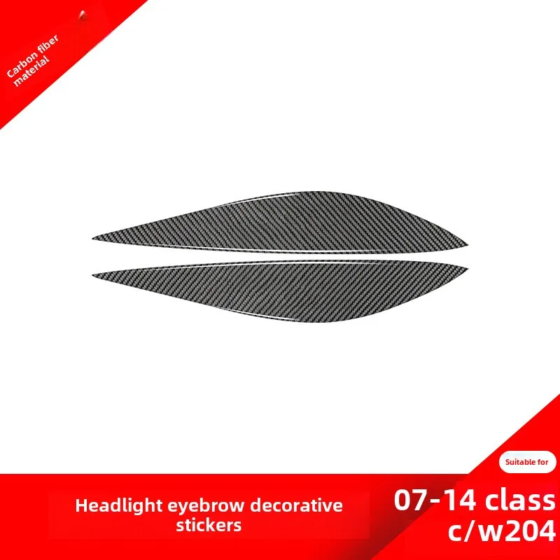 

Applicable Mercedes-Benz07-14StyleCLevelELevelW212Carbon Fiber Interior Modification Headlight Light Sticker Decorative Sticker