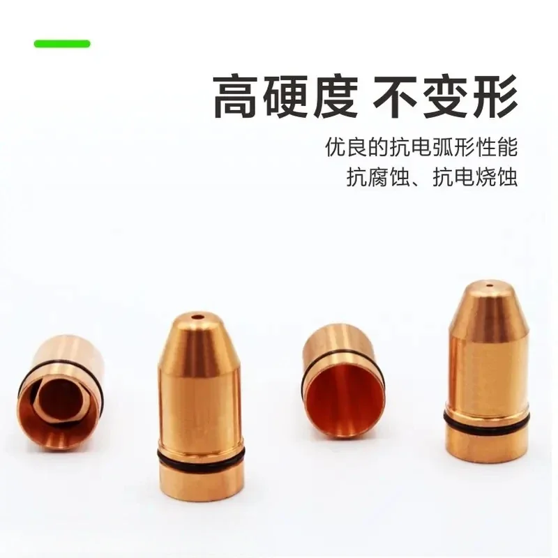 Laser D10.5 Red Tellurium Copper Bullet Cutting Nozzle Single And Double Layer