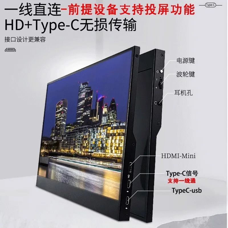 Fotografia 3: Monitor portátil IPS 16 polegadas 14 polegadas 15,6 polegadas 144 tela de expansão para notebook