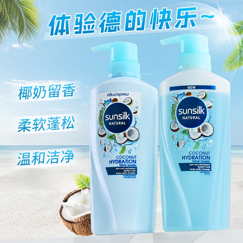 

Sunsilk Coconut Shampoo for Volume, Oil Control & Boosting, with Milky Coconut Scent, 450ml