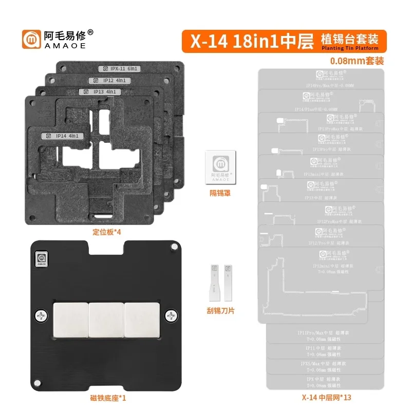 For iPhone X 11 12 13 14 LCD AMAOE Screen IC BGA Reballing Kit Stencil Steel Mesh Tin Universal Flex Display Swap Repair Tools