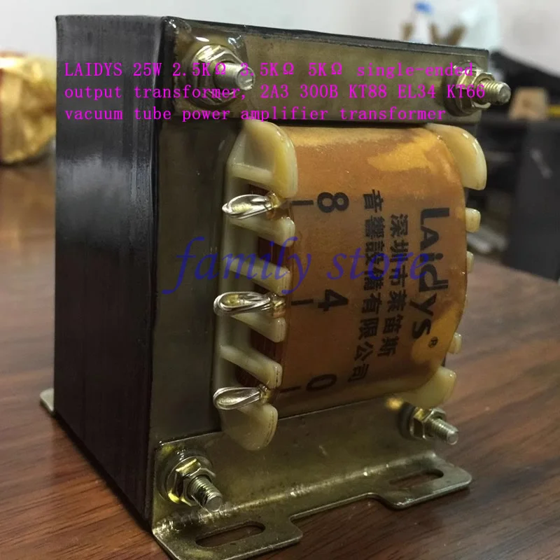 LAIDYS 2.5KΩ 3.5KΩ 5KΩ 25W single-ended output transformer, 2A3 300B KT88 EL34 KT66 vacuum tube power amplifier transformer