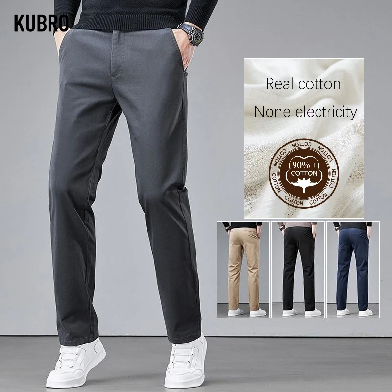 

Осенне-зимние легкие деловые мужские прямые хлопковые эластичные повседневные брюки, облегающие теплые и недеформируемые длинные брюки
