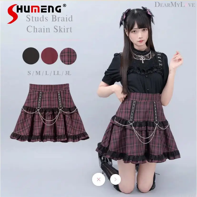 

Japanese Mine Style Skirt Women's High Waist Slim Sweet Fungus Edge Chain A-Line Skirt Lady Lolita Cute Retro Plaid Skirts 2025