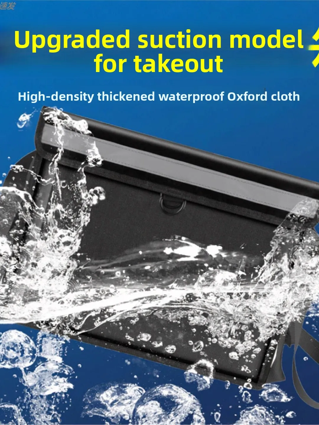 black-thermal-waterproof-magnetic-strip-takeaway-box-lunch-box-car-mounted-refrigerated-outdoor-camping-travel-supplies