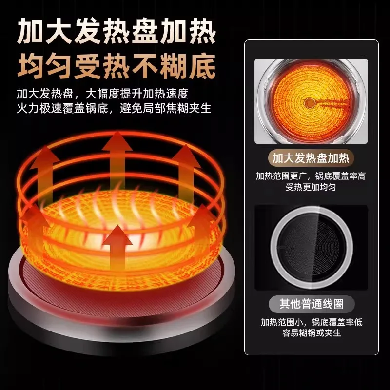 5000W Estufa Eléctrica Cocinar High-power Concave Ceramic Cooker Electric Ceramic Stove Stainless Steel Stir Fry Stove