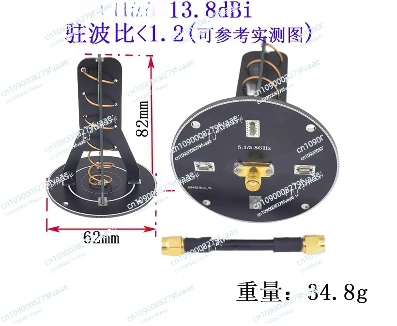 Antenna Remote Control Extended Range High Gain 5800MHz Image Transmission Antenna 5.8GHz Directional Antenna Spiral