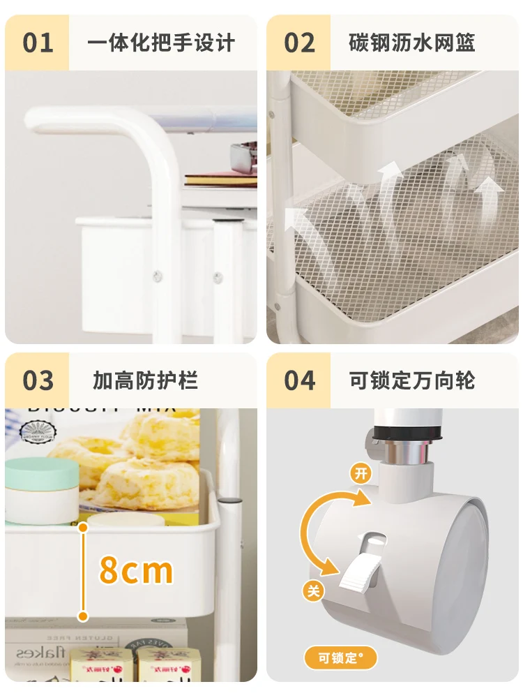 Small cart shelving kitchen, floor to floor bathroom, mobile snacks, multi-storey toilet, baby bedroom, storage bookshelf