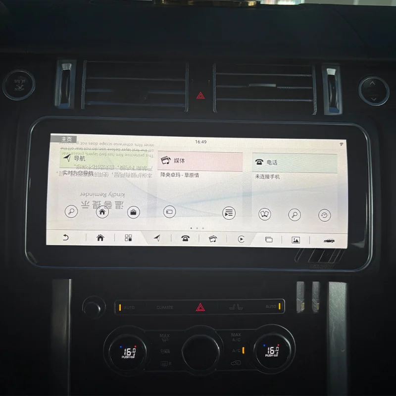 For Land Rover Range Rover Executive L405 2013-2016 Central Control Large Screen Navigation Fixed Smart Car Display