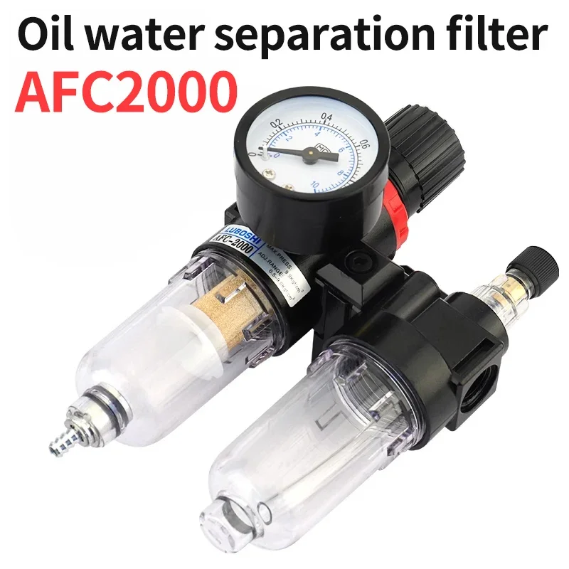 

AFC2000 Air Compressor Treatment Unit Oil Water Separator Regulator FRL Combination Union Filter Airbrush Lubricator G1/4" Port