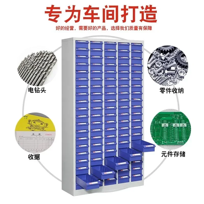 Drawer type Heavy duty parts cabinet Tool finishing cabinet Sample screw Component  Hardware tool classification
