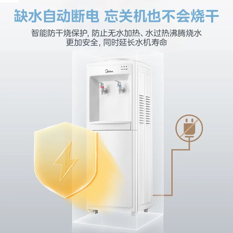 Midea Water Dispens…