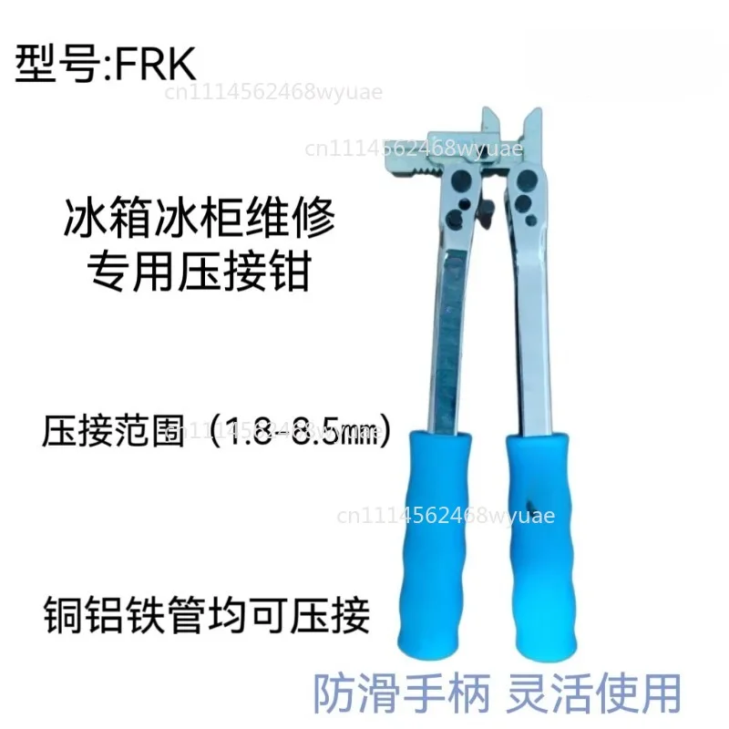Spot Locke Ring Crimping Pliers, Refrigerator Cabinet Refrigeration Maintenance, Welding Free Tool, Quick Closing Composite Ring