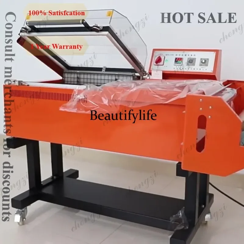 

HR Heat Shrink Film Wrapping Machine Sealing and Shrinking All-in-One Machine Outer Packaging Heat Shrink Film Sealer