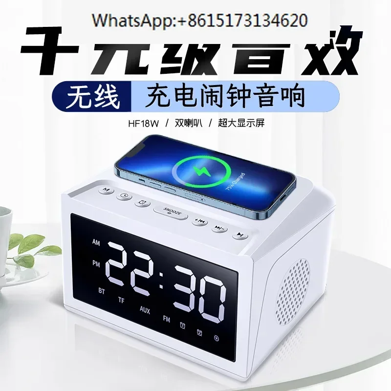 

Private model wireless charging speaker, 15 watt wireless charging clock sound system