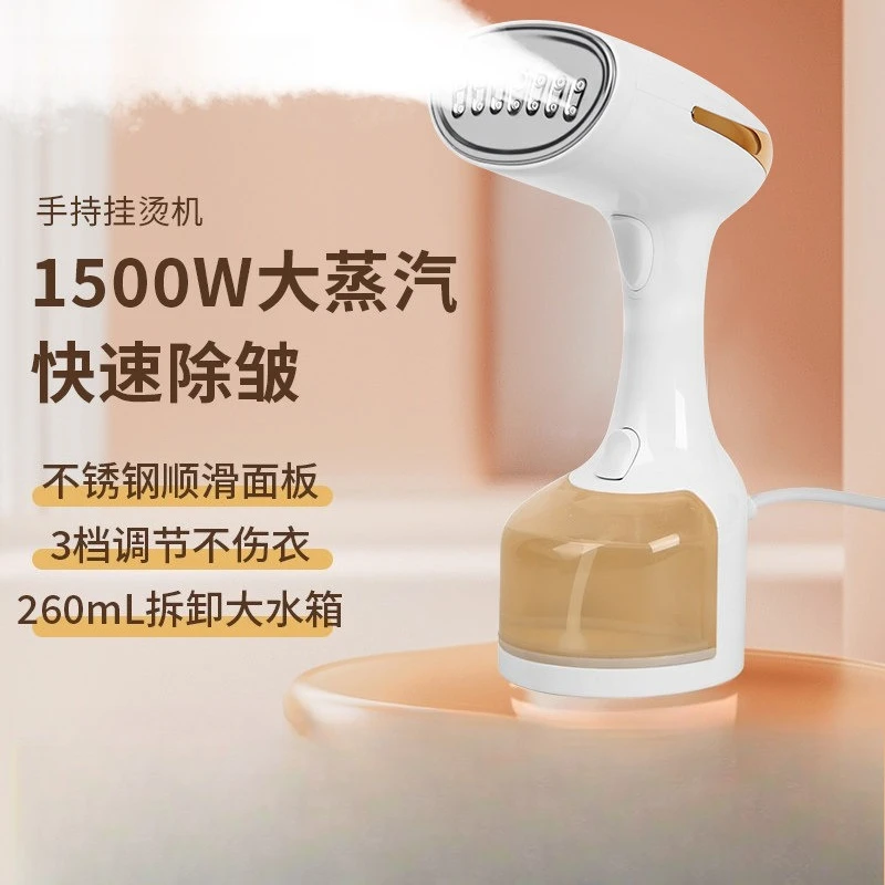 Handheld garment steamer home small ironing machine steam iron portable steam iron for clothes