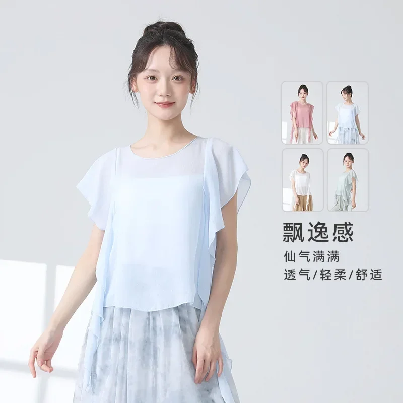 Modern dance clothes, loose summer adult classical dance body rhyme elegant gauze clothes, Chinese dance body training clothes