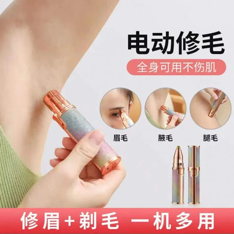 Gratis Verzending Elektrische Tondeuse Full Body Lip Haar Been Haar Okselhaar Wenkbrauw Neus Haar Trimmen Scheren Ontharing