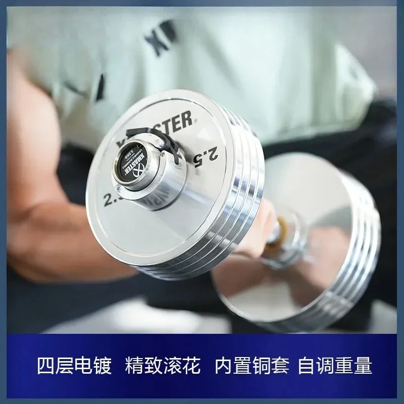Pure steel electroplated dumbbells