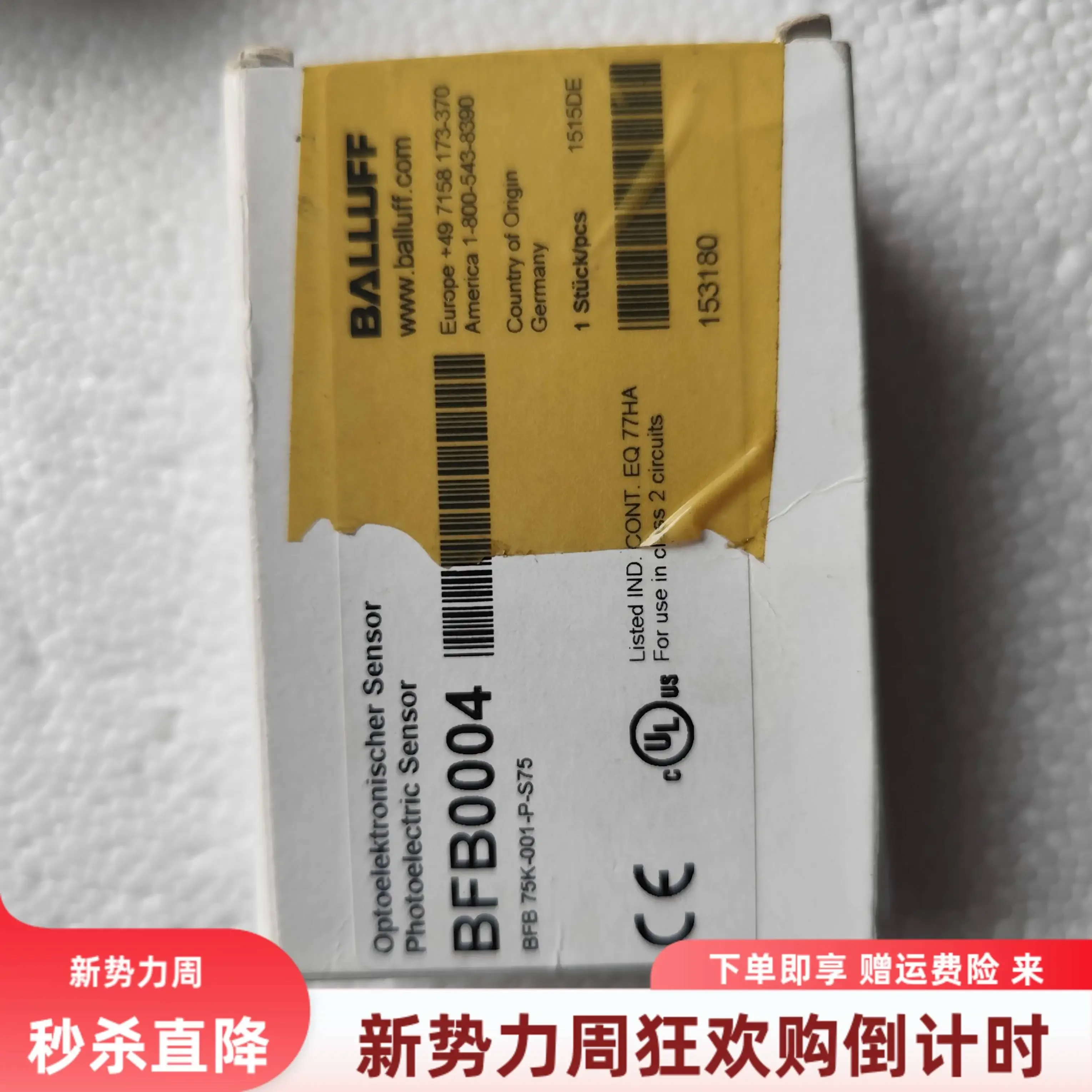 * Spot * Promotion New Balluff Photoelectric Sensor BFB0004 BFB75K-001-p-S7 Same Day Delivery