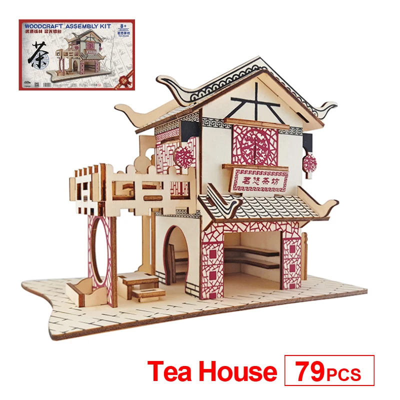 

Diy Модель игрушки лазерная резка 3d деревянная головоломка-Чайный домик деревянный набор головоломка игра сборка игрушка детский подарок для взрослых p28