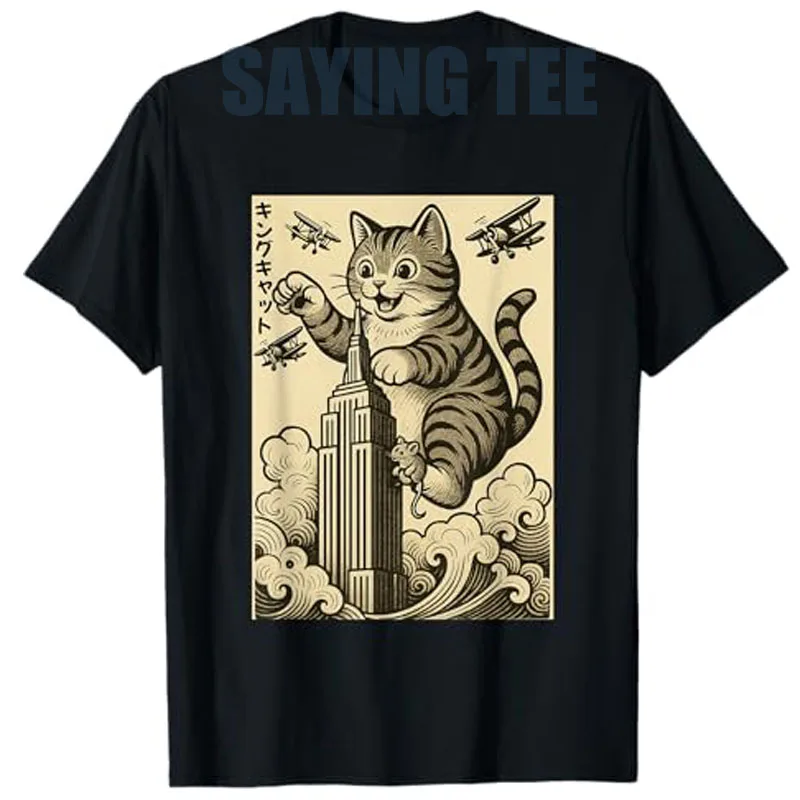 

Kingcat Cat Japanese Art Funny Cat Gifts for Men Women Kid T-Shirt Rotted Brains Cartoon - Brainrot Designs Y2k Tee Graphic Tops
