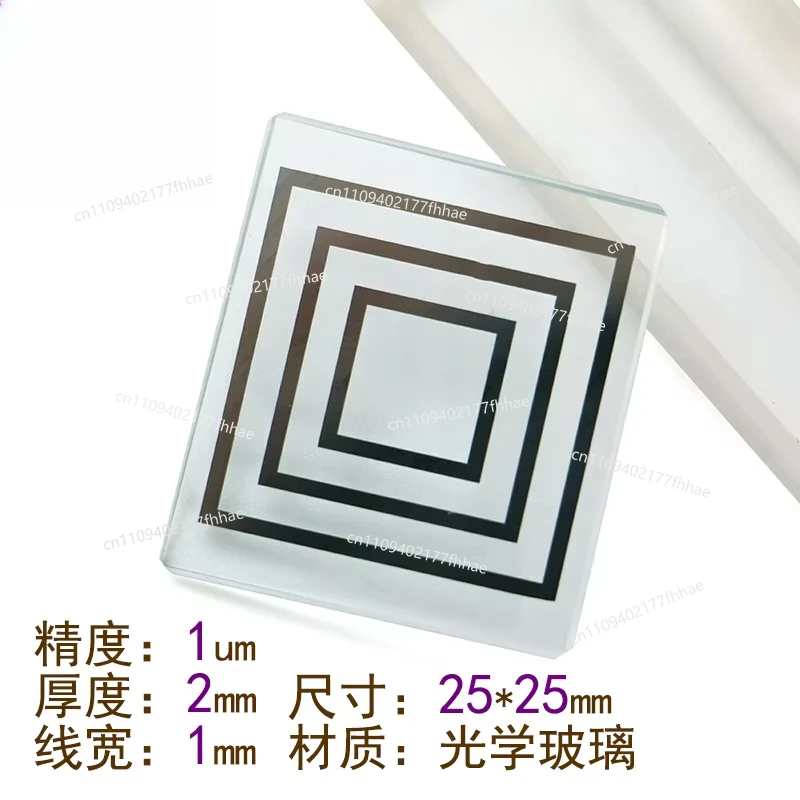 High-precision Return-shaped Calibration Plate, Mask Plate, Correction Plate 25 * 25MM