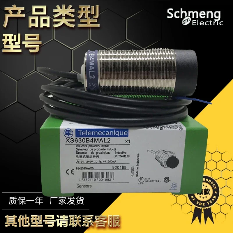 Interrupteur de proximité NBL2 B4NAL2 NAM1