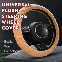 Soft Winter Warm Plush Car Steering Wheel Cover Universal Steering Wheel Cover For Car Auto Interior Accessories