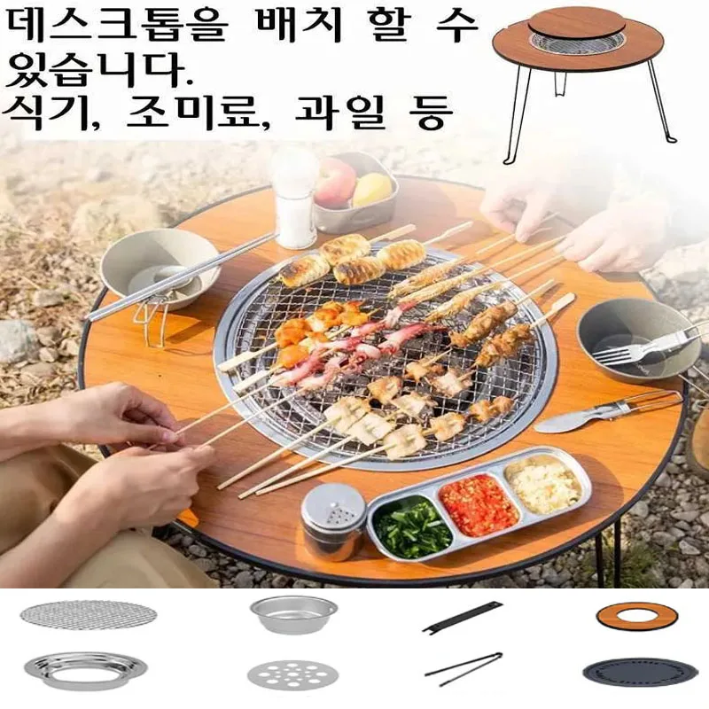 Portable Folding Stove Table Camping Round Brazier Table Barbecue Picnics Charcoal Table Outdoor Patio Tea Circular Grill Stand