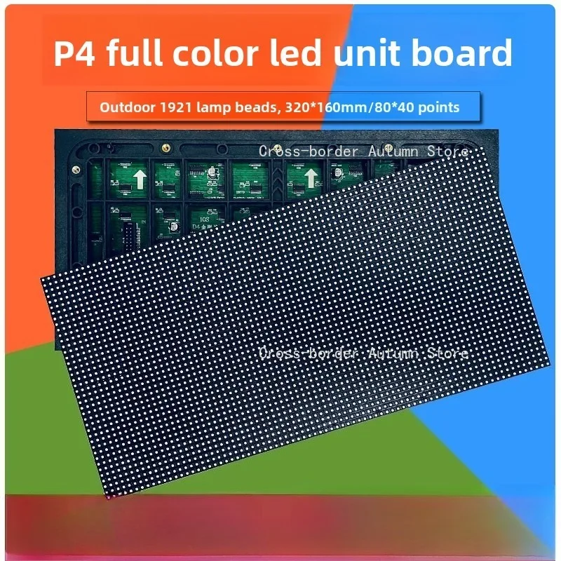 P4 full color LED display module size 320 * 160mm outdoor high definition LED display unit board