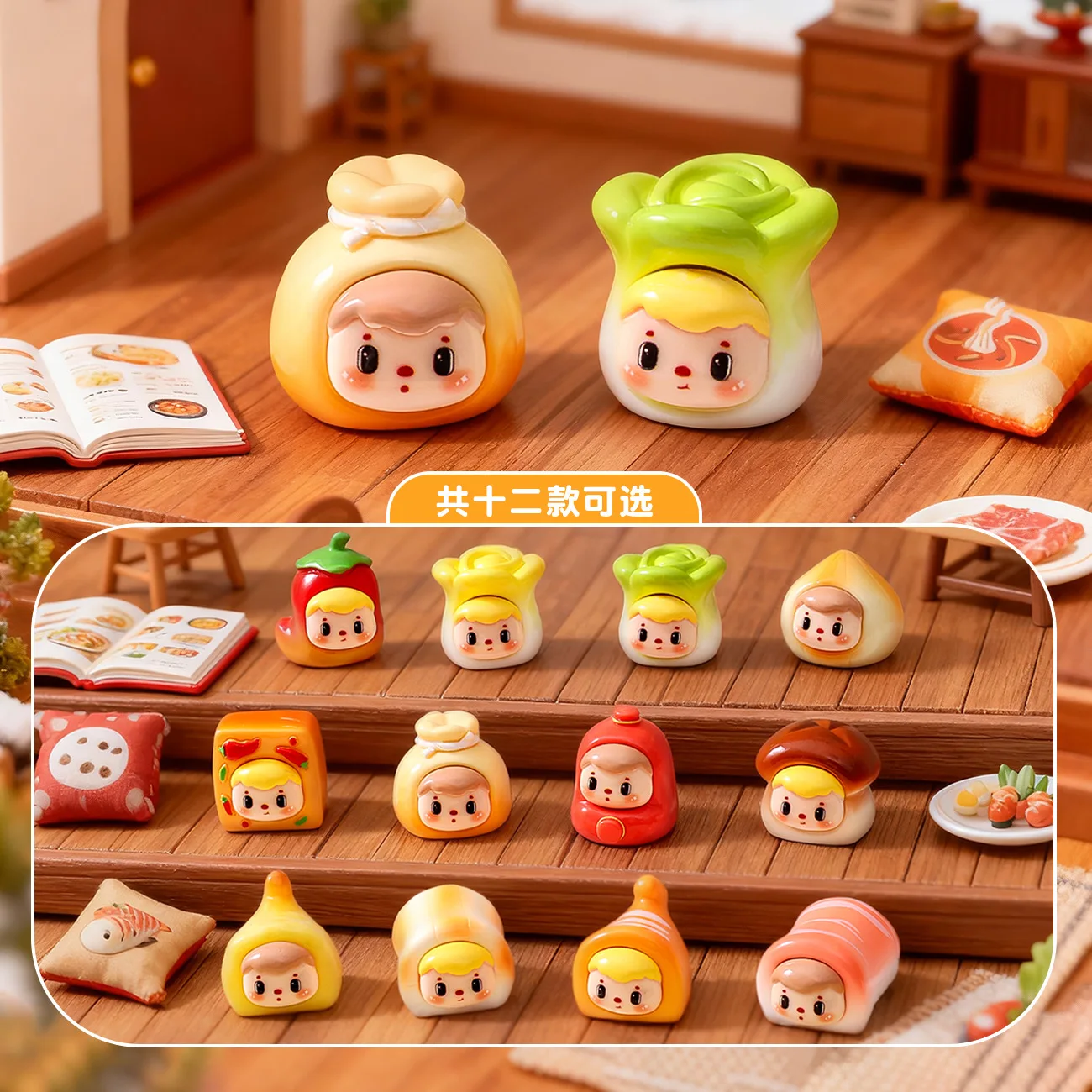 

New model ornaments star sweet cub cute particles tide play doll accessories office desktop small o