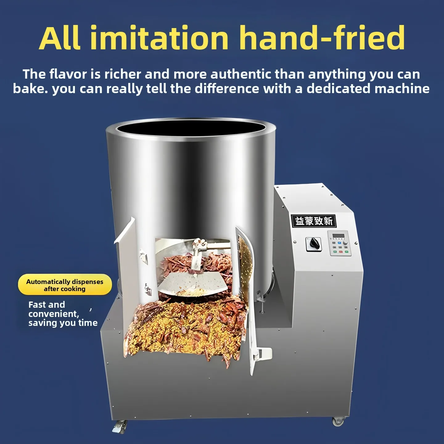 CX automatic fried dried pepper machine commercial imitation artificial sesame frying machine