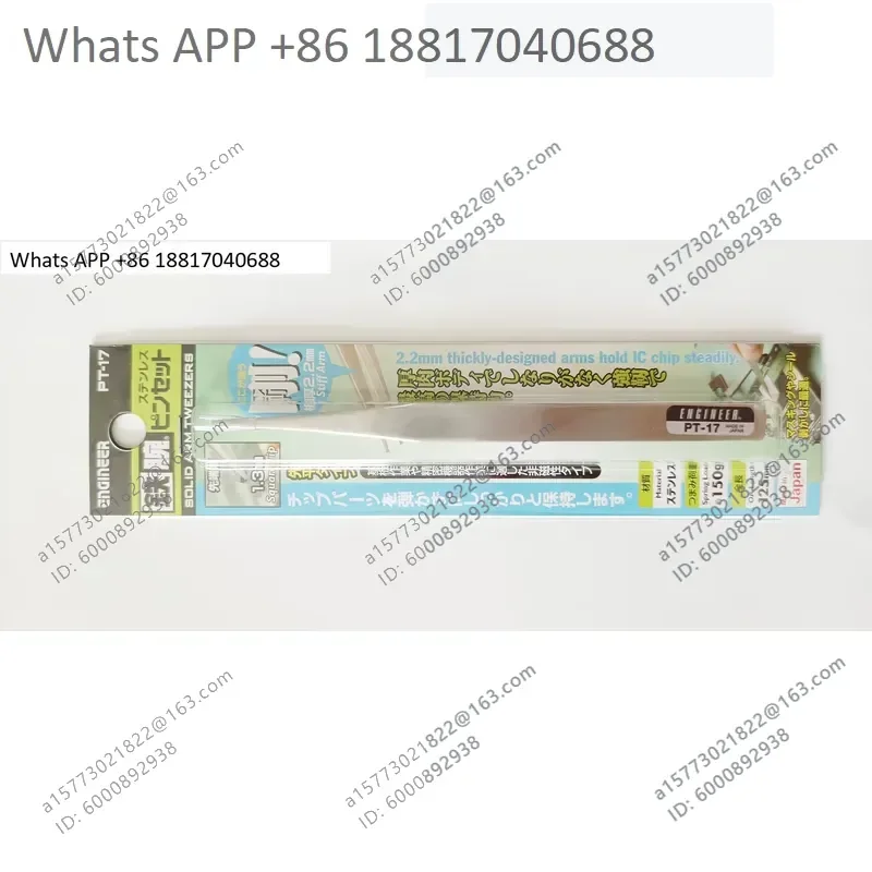1PC for ENGINEER PT16 PT17 PT31 Precision Tweezers High Quality Stainless Steel Anti Static Fine Tip for Electronics Repair