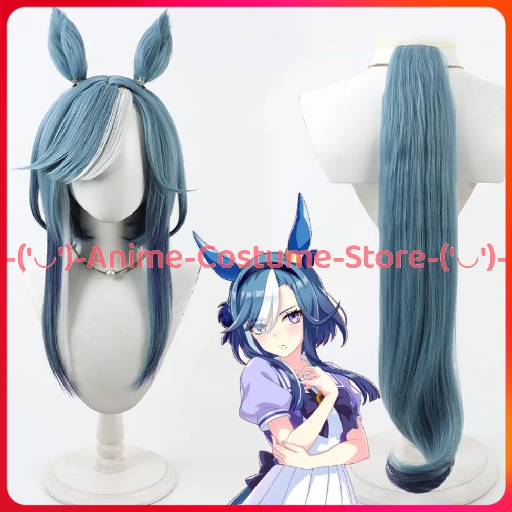 

Uma Musume Pretty Derby Admire Groove Косплей Парик с ушками и хвостом Аниме Игровой персонаж Хэллоуин Карнавальный костюм для вечеринки Парики
